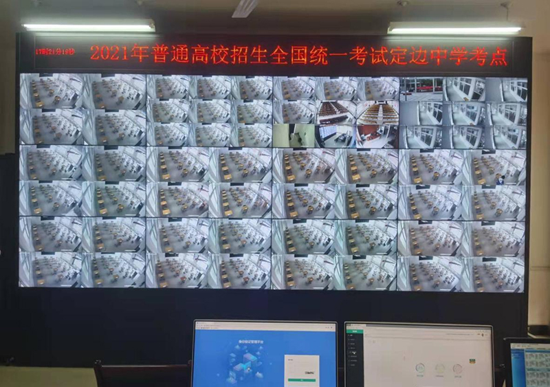 定邊中學標準化考場建設項目